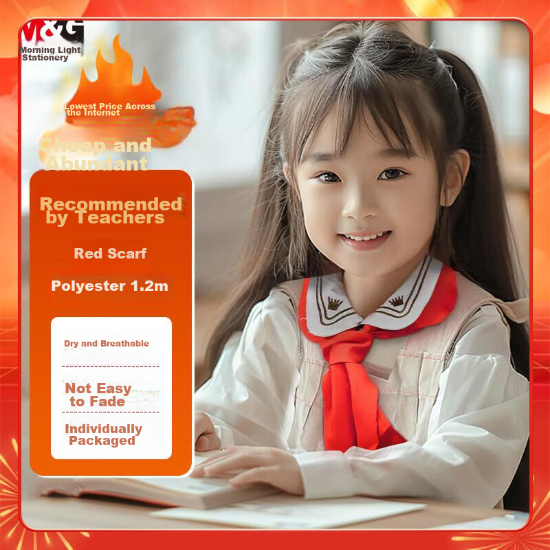 M&G Elementary School Red Scarf, Young Pioneers, National Standard Polyester Red Scarf, Standard Color-Changing, Breathable, Quick-Drying, Wholesale School Supplies, 1 Meter 2/1 Piece