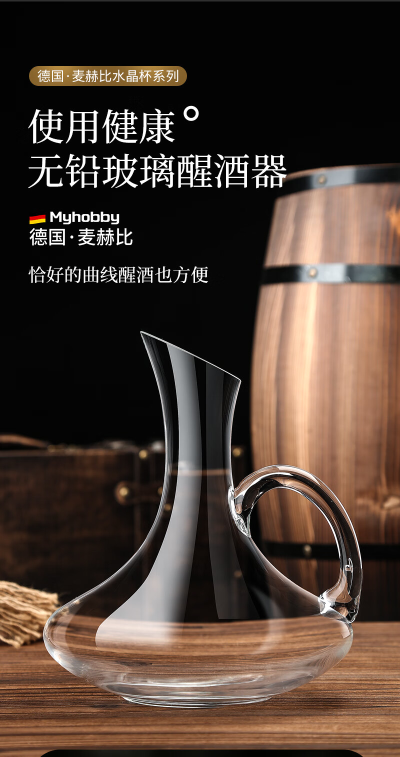 Myhobby Luxury High-End Home Crystal Wine Glass Set with Decanter for Hotel and Restaurant Use 10