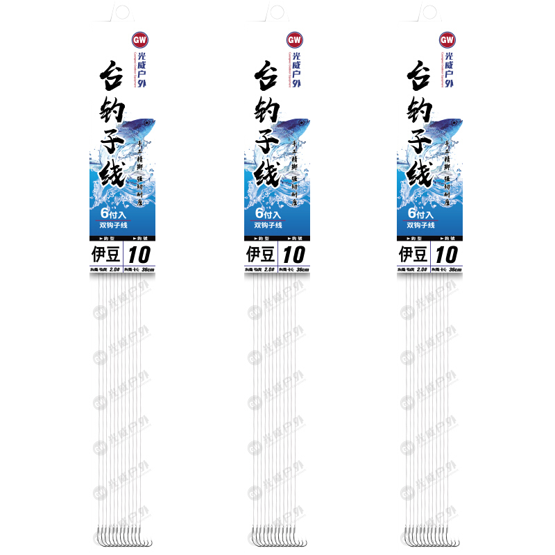 GWGW Pre-tied Fish Hooks 3 Packs Size 7 Ise Ni Taiwan Fishing Line Double Hooks Barbed Handmade Fishing Hooks Fishing Gear Accessories