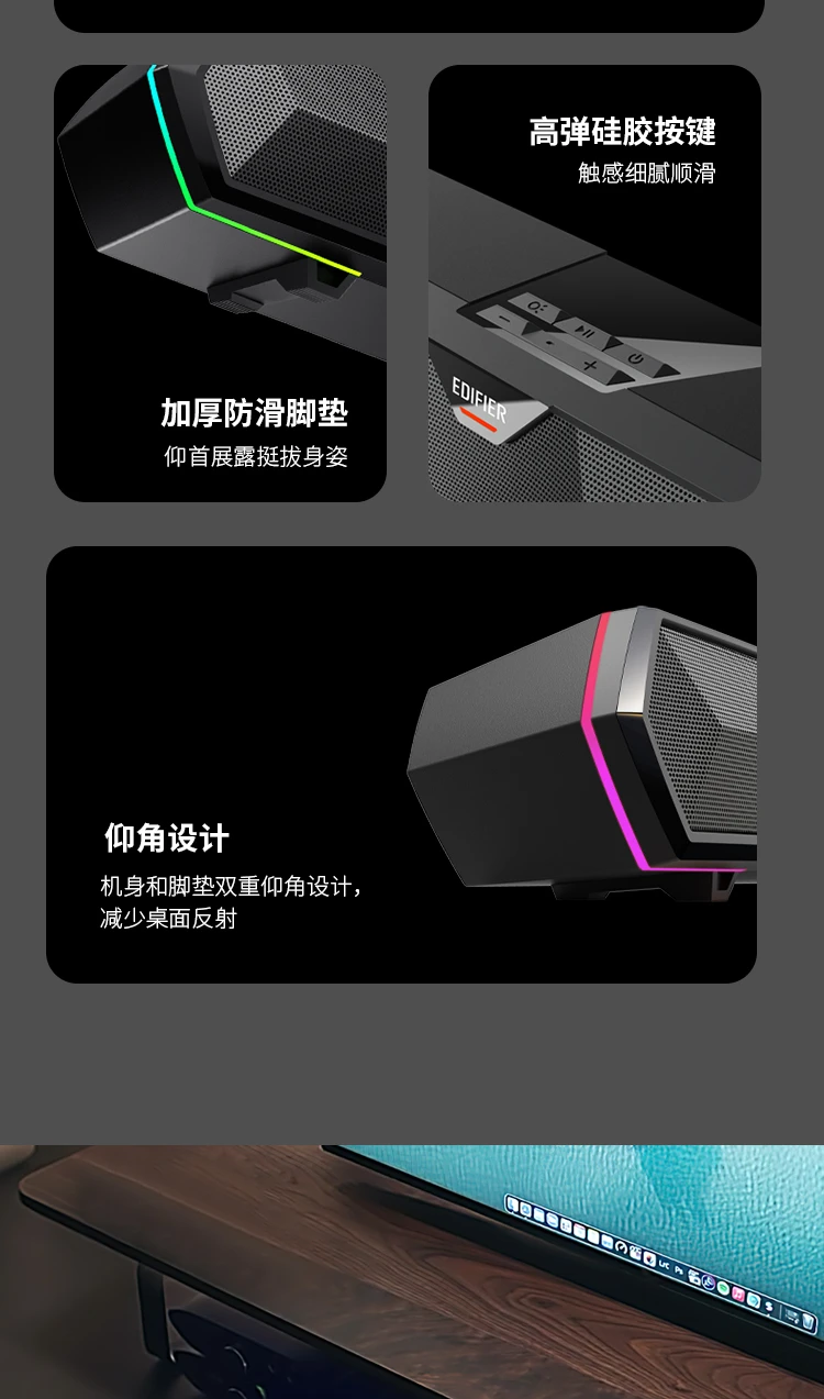 Edifier EDIFIERM30 computer audio speaker home desktop desktop notebook game speaker Bluetooth 5.3 RGB cool light effect black Edifier EDIFIERM30 computer audio speaker home desktop desktop notebook game speaker Bluetooth 5.3 RGB cool light effect black