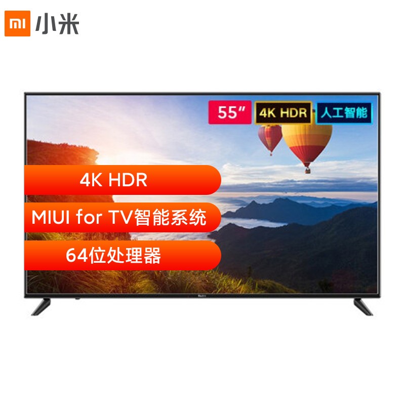 小米电视红米RedmiA55 英寸智能网络液晶平板电视手机语音遥控家用电视机教育办公卧室客厅通用 【55英寸 】红米电视A55