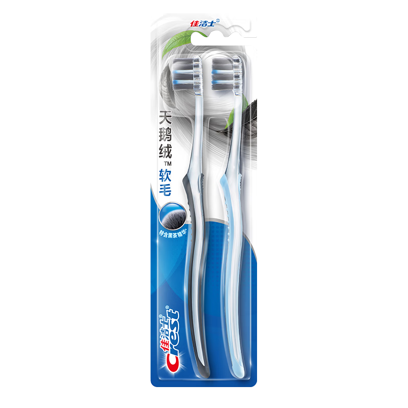 CREST Charcoal Deep Clean Ultra-Fine Soft Velvet Black Tea Gum Protection Adult Toothbrush, Two-Pack, New And Old Packaging Colors Randomly Selected