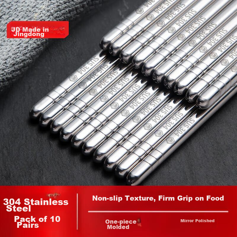 JD Original Chopsticks, Household Food-Grade Tableware, 304 Stainless Steel Non-Slip Heat-Resistant [Thickened And Durable], 10 Pairs Set