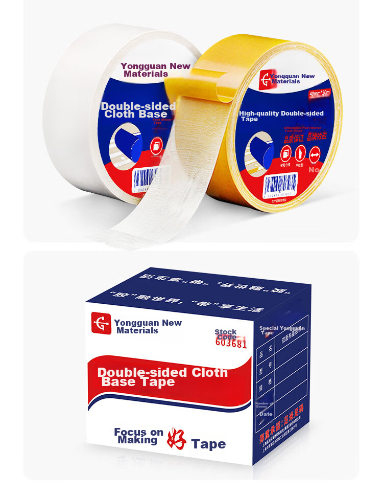 Yongguan Double-Sided Tape, Strong Adhesive, Traceless, White, 40mm*15m*1 Roll, Carpet Tape 10