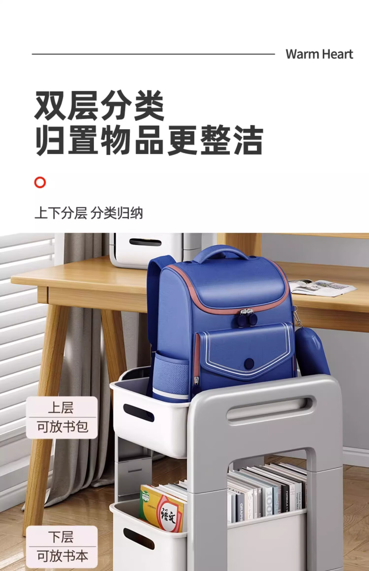 YOUQIN Backpack Storage Rack, Movable Small Cart, Floor-Standing Multi-Layer Under-Desk Book Storage Solution, Desktop Bookshelf 9