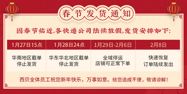 西贝莜面村 贾国龙功夫菜 蒙古奶酪饼 190g*3件 PLUS会员折后￥77.73包邮