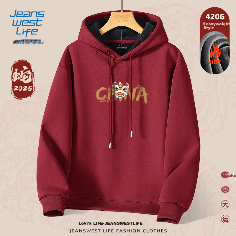JEANSWEST LIFE Red Zodiac Year Hooded Sweatshirt for Men, Winter Fleece-Lined Thickened Boys' Clothing, Chinese Style Horse Year Jacket 14