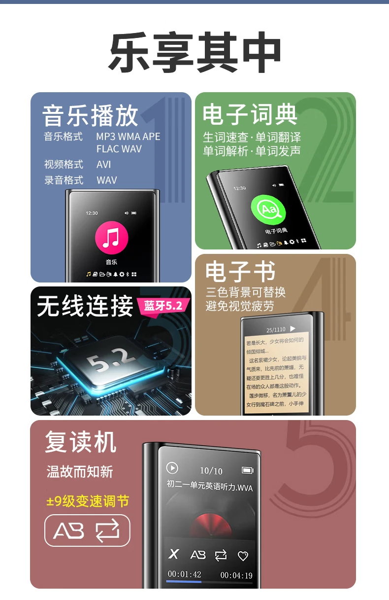 Patriot aigo MP3-801 32G MP3/MP4 lossless HIFI Bluetooth music player Walkman students listen to songs artifact English listening mp5 player touch button Patriot aigo MP3-801 32G MP3/MP4 lossless HIFI Bluetooth music player Walkman students listen to songs artifact English listening mp5 player touch button