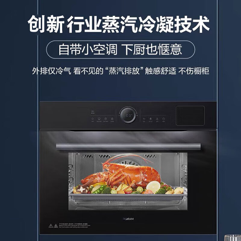 老板（Robam）蒸烤一体机CQ9062X【不生汽系列】蒸烤炸焖炖四合一55L搪瓷内胆家用多功能一体机嵌入式自清洁 【跨时代革新】变“频”大蒸汽 上下独立控温