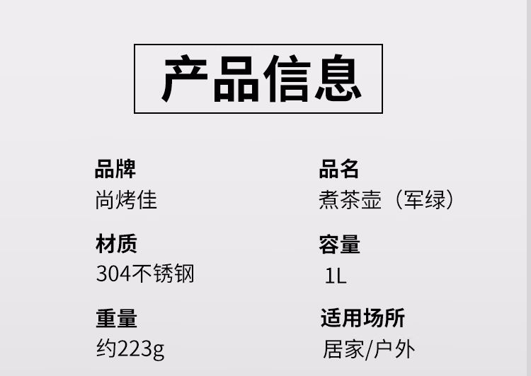 详情图.png