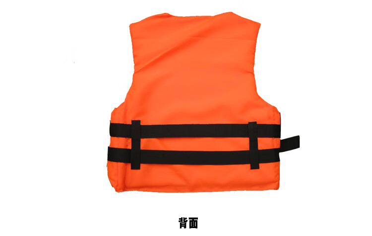 Yonglebao Adult Life Jacket with Safety Buckle, Swimwear with Whistle, Reflective Strips, Outdoor Flood Prevention And Emergency Rescue 4