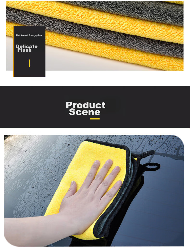 Zheye Xiaomi Car Wash Towel, Automotive Glass Absorbent Thickened Cloth, Gray And Yellow, 30*30cm*3 Pieces 12