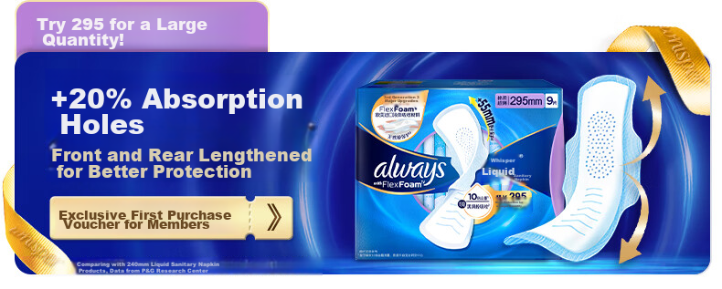Hushubao Liquid Sanitary Napkins, Daily Use, 270mm, 16 Pieces, Menstrual Pads, Comfortable Protection, Sold by JD, Thin And Comfortable 1