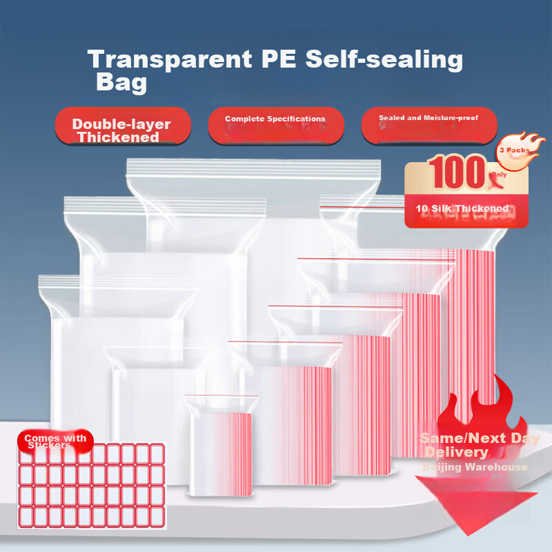 Andatong Self-Sealing Bags, Sample Retention Bags, Sealed Bags, Plastic-Sealed Food Sample Retention Bags, Biological Sample Bags, PE Material [Thickened 10 Microns], White Thread, Size 6, 12*17cm, 300 Pieces in Total