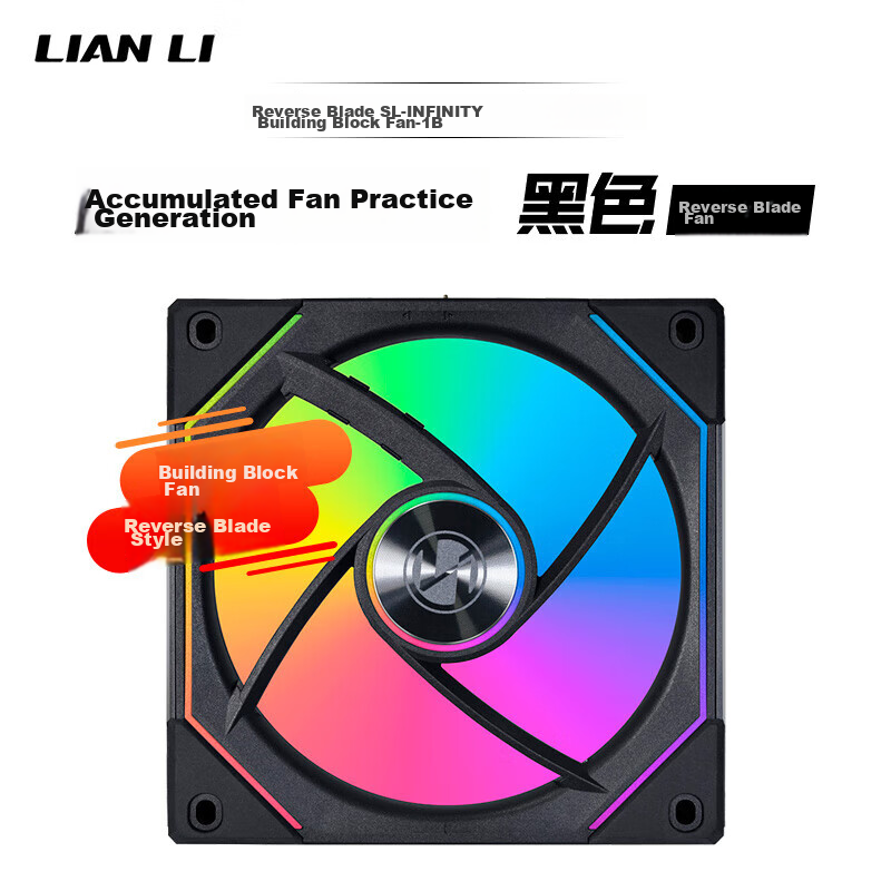 LIANLI Thi-0137998