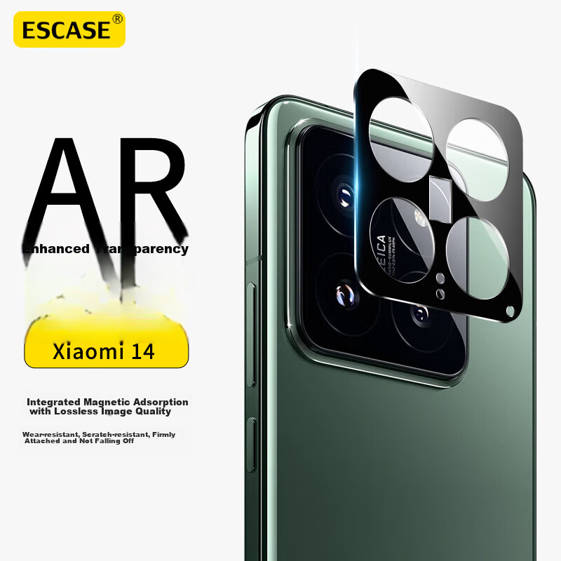 ESCASE Xiaomi 14 Camera Lens Protector, High-Definition Tempered Glass Film, AR Anti-Glare Full Coverage Phone Rear Camera Protective Film, Shockproof, Anti-Fingerprint, Ultra-Thin Glass Screen Protector