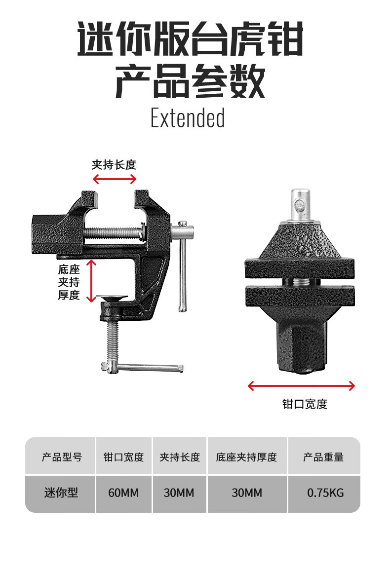 DELIXI Bench Vise, Small Multi-Functional Household Vise, 360° Rotatable Bench Vise Table, Workbench Mini Bench Vise 12