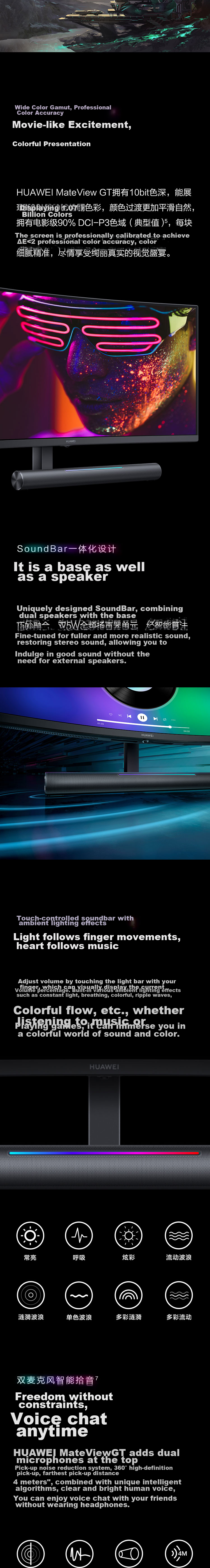 HUAWEI MateView SE, 27-Inch High-Definition IPS Full-Screen Display, 100Hz High Refresh Rate, Computer Monitor for Office Use, TÜV Rheinland Eye Protection Certified, Standard Versio 2