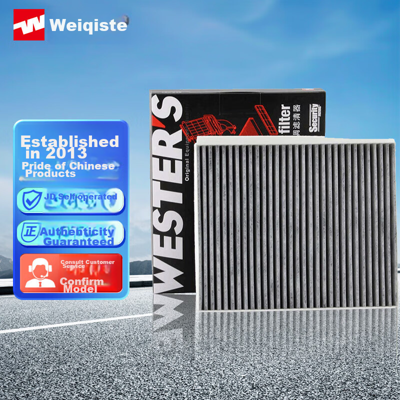 Weisite Ac-0111404
