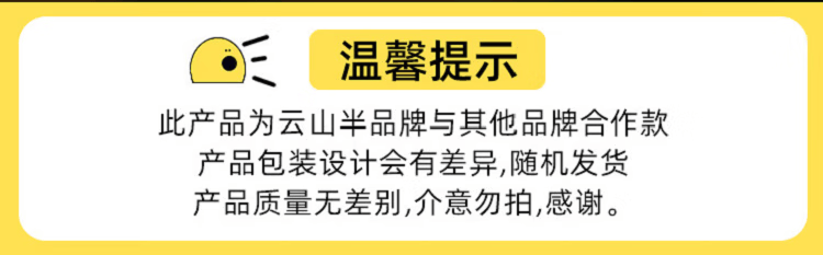 https://img30.360buyimg.com/sku/jfs/t1/157913/10/41827/23780/65b8a2d1F191f545f/44e85d6baf2382eb.png