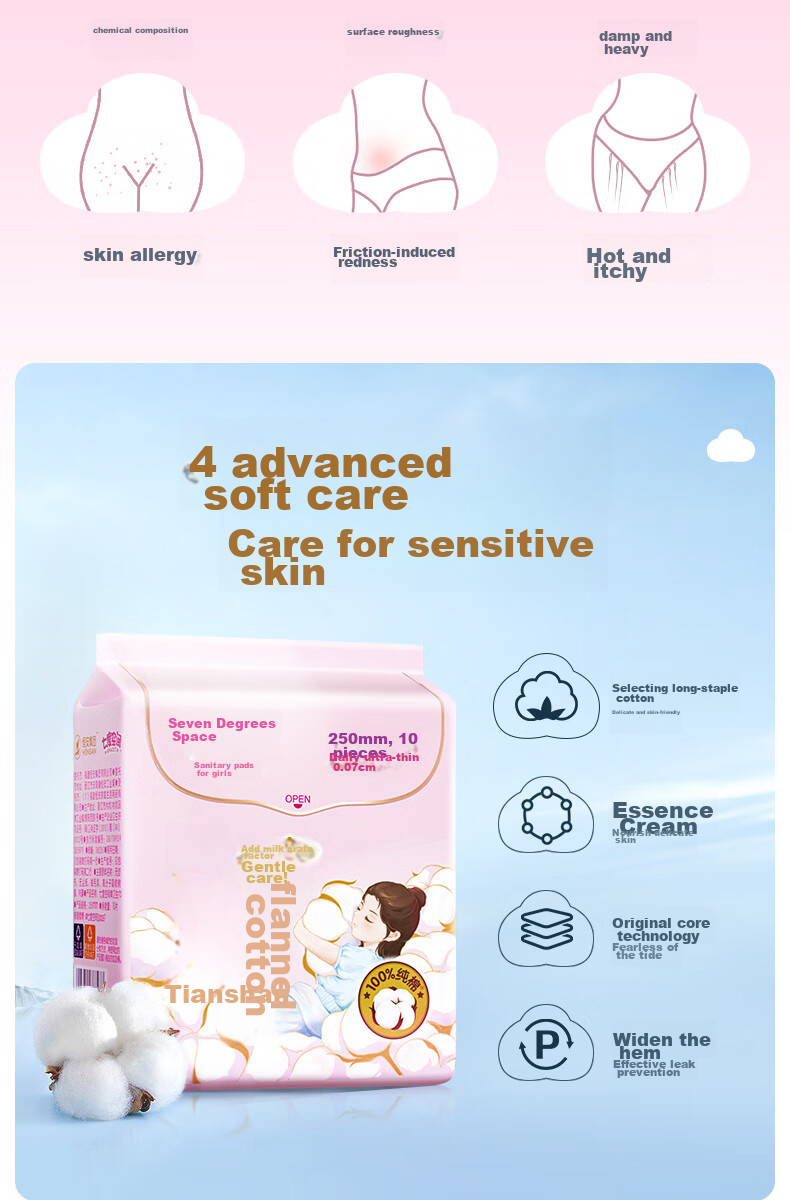 SPACE 7 Tianshan Cotton Sanitary Napkins, Ultra-Thin Pure Cotton Breathable Quick-Absorbing Daytime Menstrual Pads, 68 Pieces [New National Standard Certified] 3