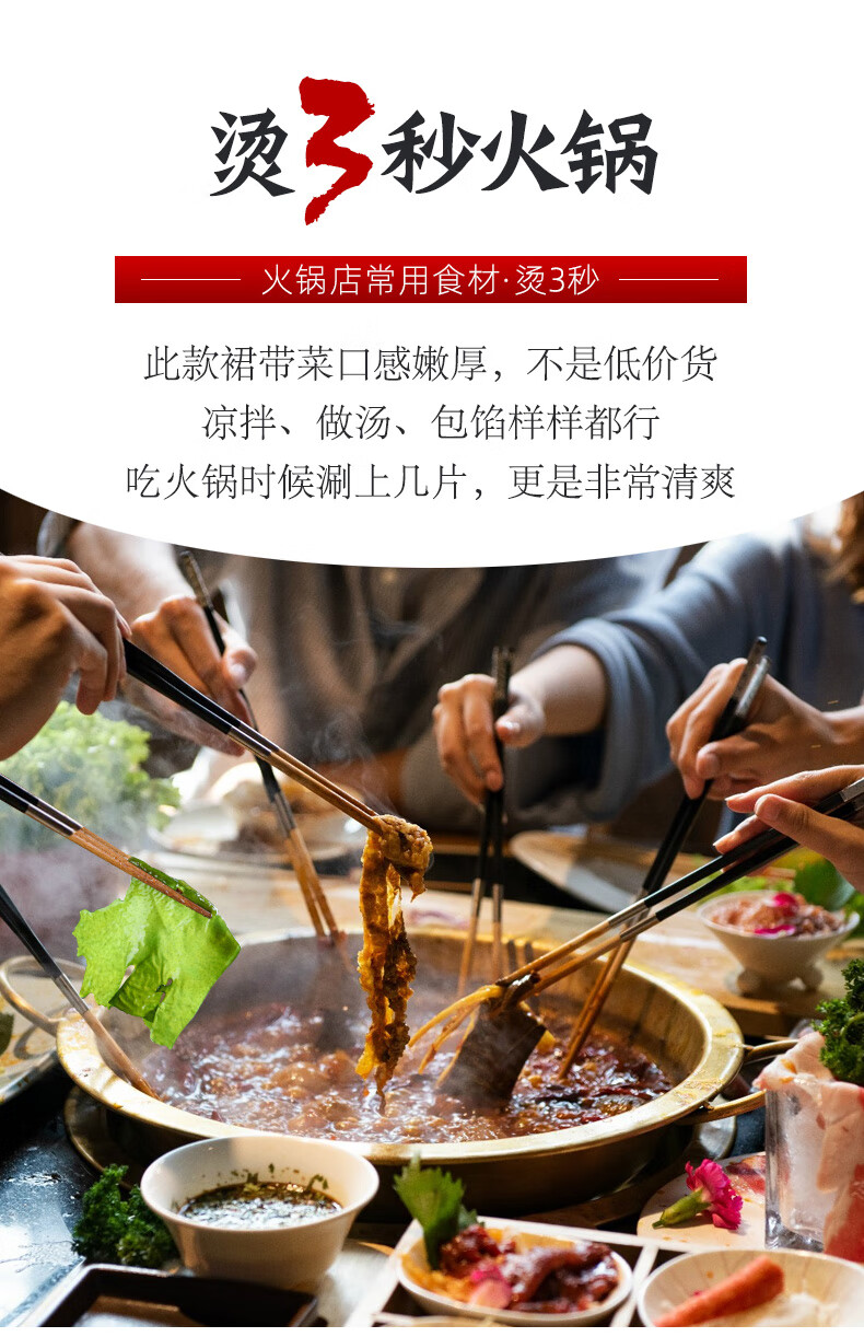 54353-大连半干盐渍裙带菜 海菠菜 海中蔬菜 营养健康 整箱 裙带菜5斤【净重2350g】-详情图