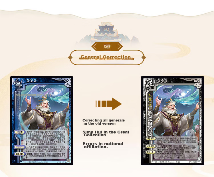 Sanguosha, Dou Dizhu, Zhang Fei Jie Xu Sheng Mobile Version OL General Camping Board Game Cards E4003 7
