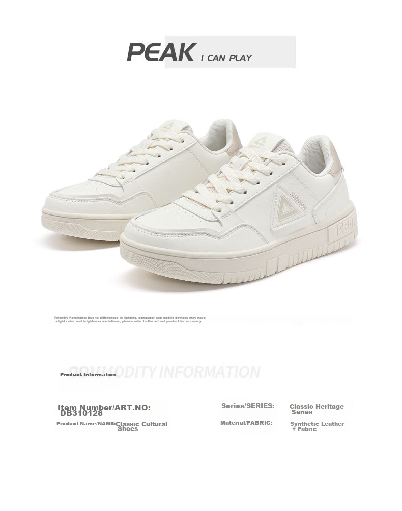 PEAK Men's Sneakers, Summer Low-Top Casual Shoes, Air Force One Style White Shoes, Versatile Sports Shoes for Men DB531127 30