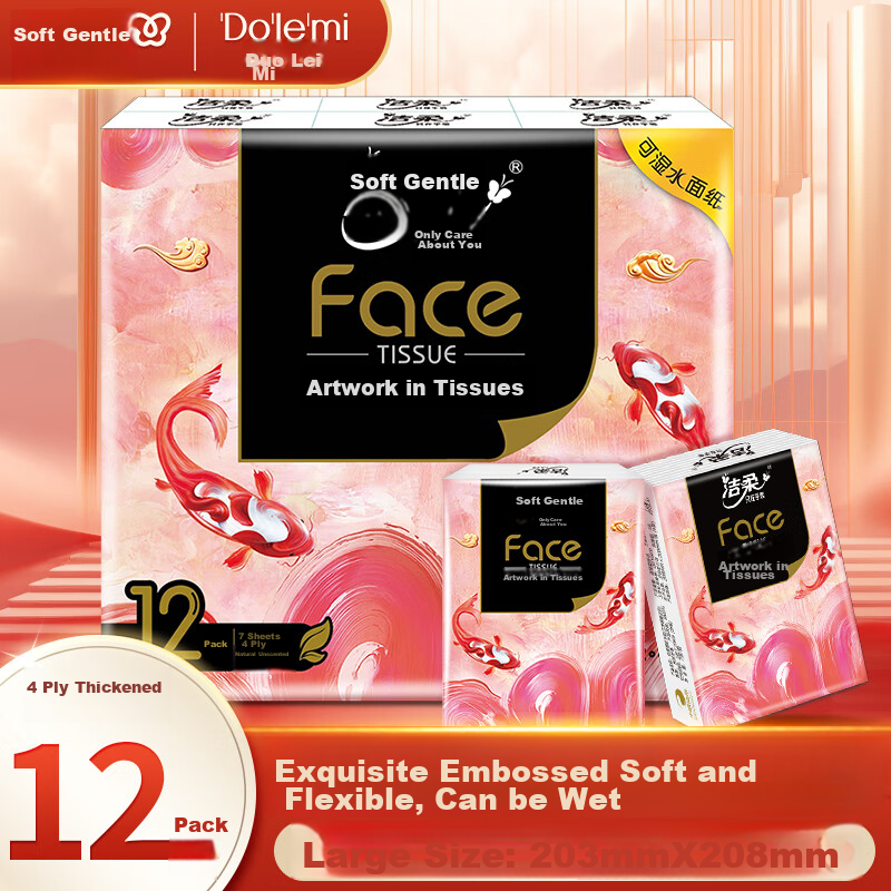 C&S Facial Tissues, 4-Ply, 7 Sheets*12 Packs, Thickened, Water-Resistant, Strong, Artistic Oil Painting Face, Portable Tissue