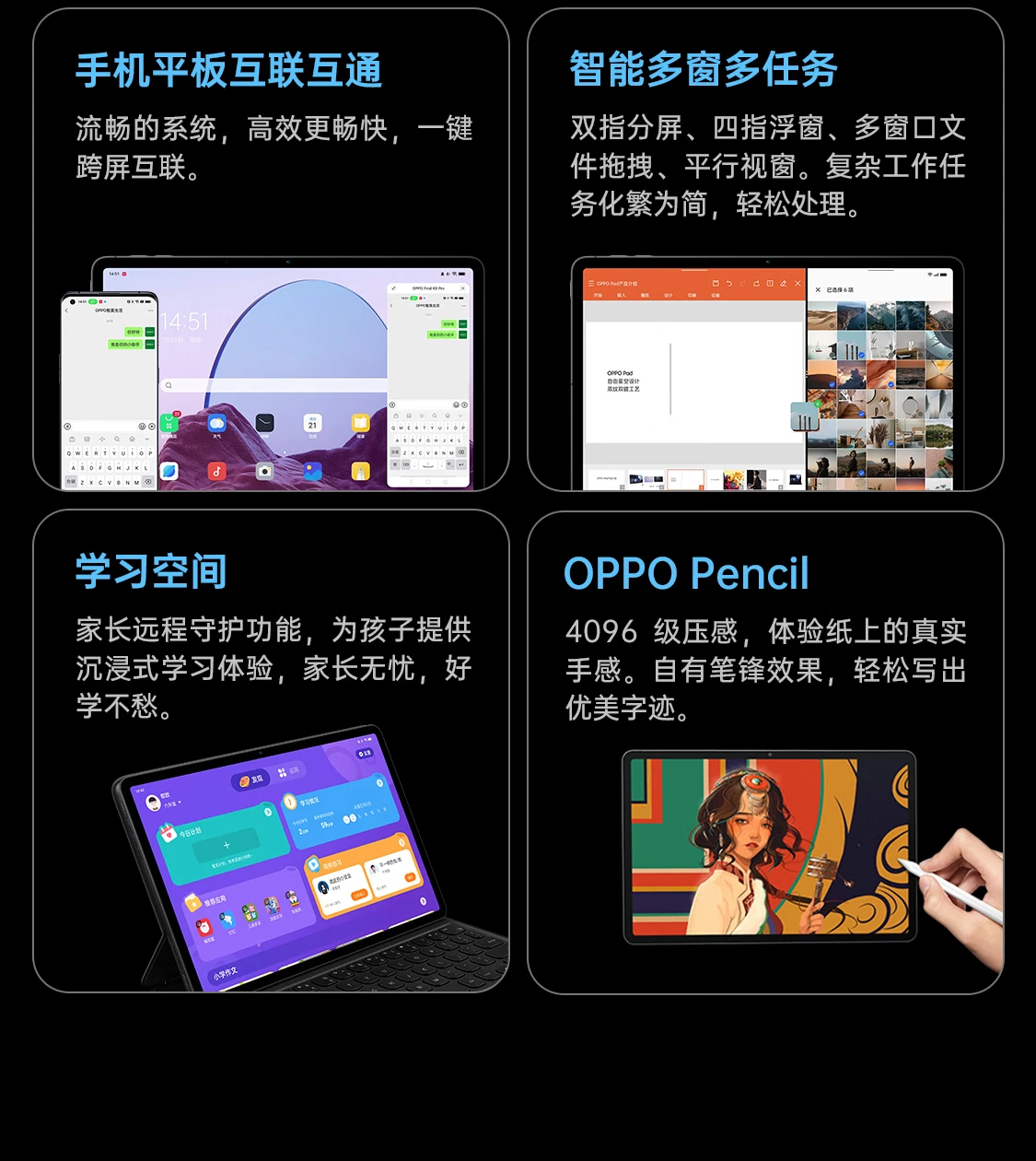 OPPO Pad 11-inch 2.5K 120Hz high-brush eye protection screen 8360mAh Snapdragon 870 6+128GB audio-visual entertainment office student online class tablet aurora purple OPPO Pad 11-inch 2.5K 120Hz high-brush eye protection screen 8360mAh Snapdragon 870 6+128GB audio-visual entertainment office student online class tablet aurora purple