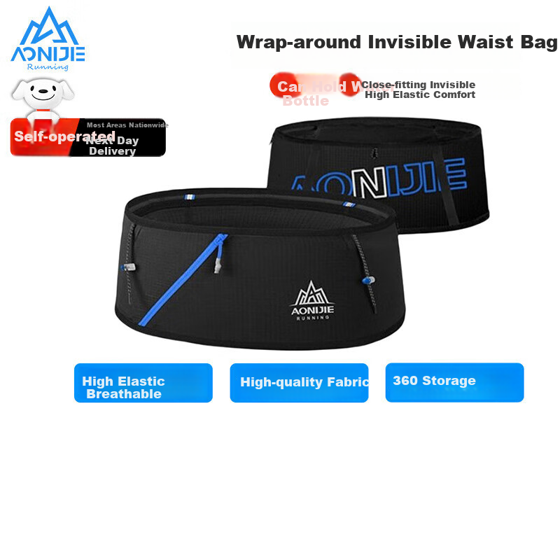 AONIJIE Running Waist Pack for Men And Women, Sports Waist Belt, Outdoor Fitness Hiking Marathon Invisible Phone Pouch