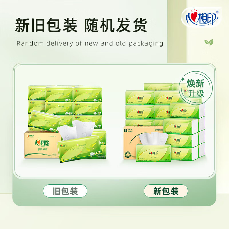 Mind Act Upon Mind Facial Tissues, Tea Silk Enjoyment, 3-Ply 130 Sheets*24 Packs True S Size, Tissue Paper (Sold by Box) 1