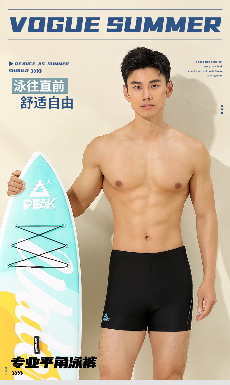 Peak Men's Swimming Trunks Five-Point Knee-Length Long Anti-Embarrassment Training Chlorine-Resistant Quick-Drying Hot Spring Swimwear Blue M 1