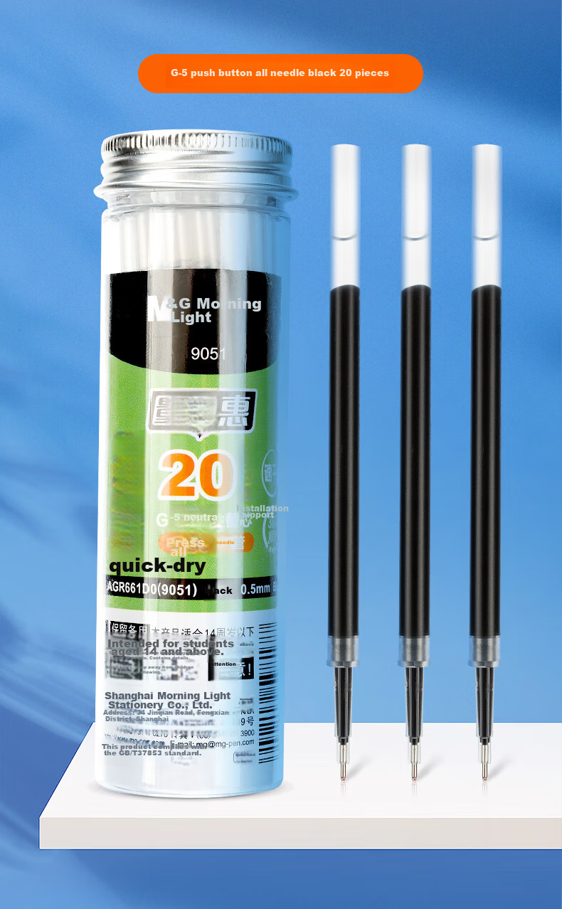 M&G Stationery G-5 Retractable Gel Pen Refill 0.5mm, Signature Pen Refill, Student Quick-Drying ST Tip Pen Refill, Office Supplies, Compatible with 1008/K35/S01, Black, 20 Pieces/Tube 22