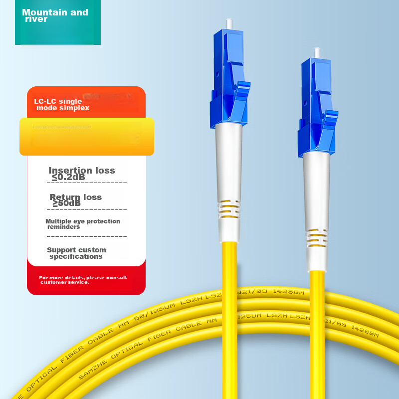 SAMZHE Fiber Optic Patch Cable, LC-LC Single-Mode Single-Core Telecom Grade 3.0 Diameter UPC Fiber Pigtail, Flame-Retardant Low-Smoke Zero Halogen, Data Center Fiber Network Cable, 5 Meters G0-LCLC05