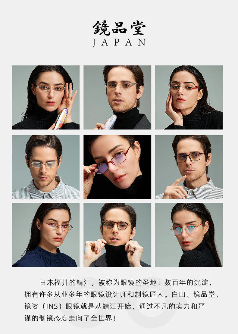Jingpintang Japanese Imported Reading Glasses for Men, Anti-Blue Light High Definition Memory Titanium Reading Glasses, Sold by JD Authentic Product 300 Degrees 14