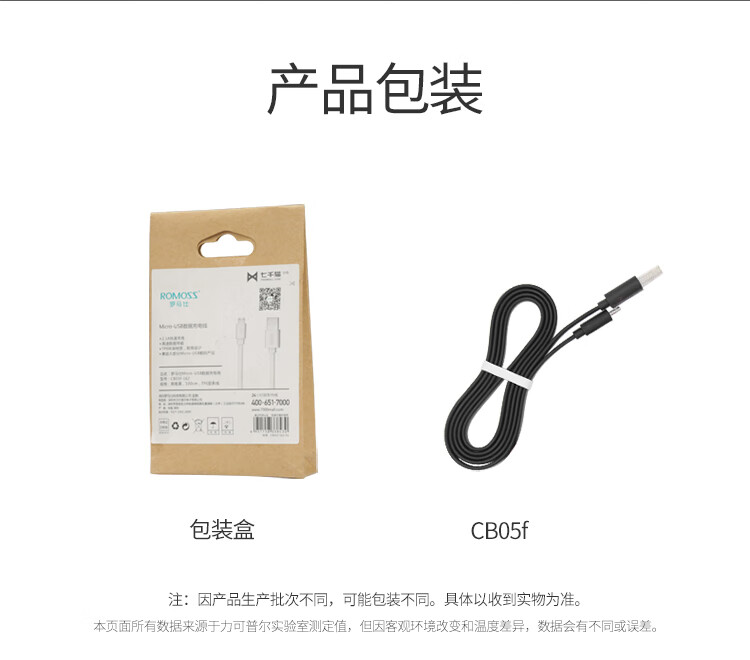 cb05f-扁线详情页790-20180626_15.jpg