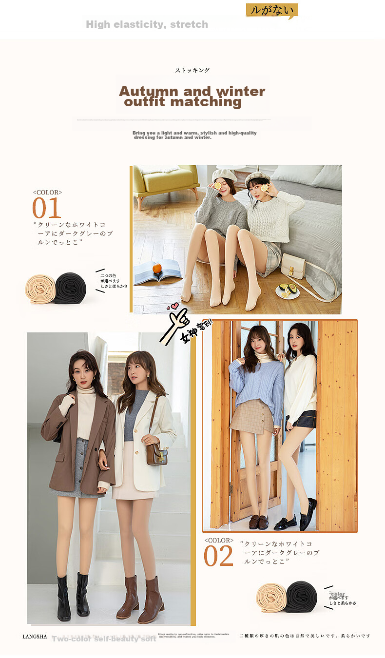 LangSha Women's Thermal Fleece-Lined Nude Tights Leggings Autumn Winter Thickened Pantyhose 11