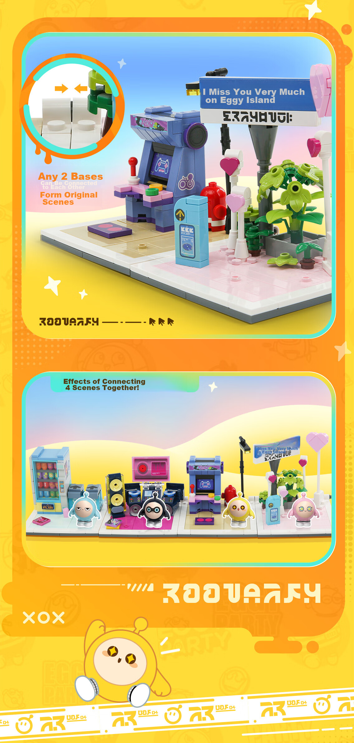 AULDEY Egg Party Island Scene Building Blocks, Little Yellow Street Machine Toys for Boys And Girls, Birthday Gift 8