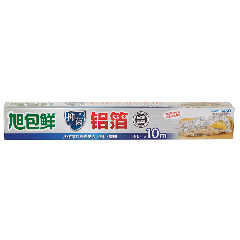 Xubaoxian Japanese Brand Antibacterial Aluminum Foil 30cm×10m Freezer Storage Tin Foil for Barbecue Food Cooking Ove