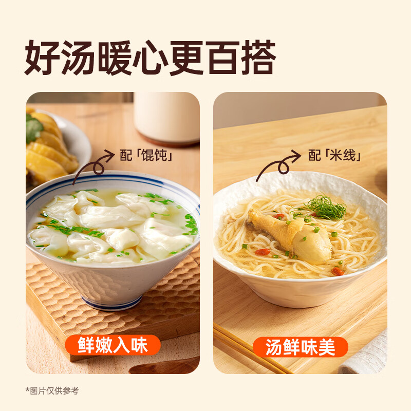魅力厨房原炖鸡汤400g*4罐方便速食老母鸡汤底鸡腿罐头 家庭囤货加热即食