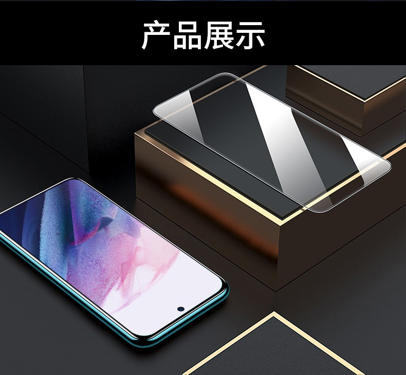 奢狼三星s21钢化膜全胶samsunggalaxys215g版手机膜保护贴膜曲面玻璃
