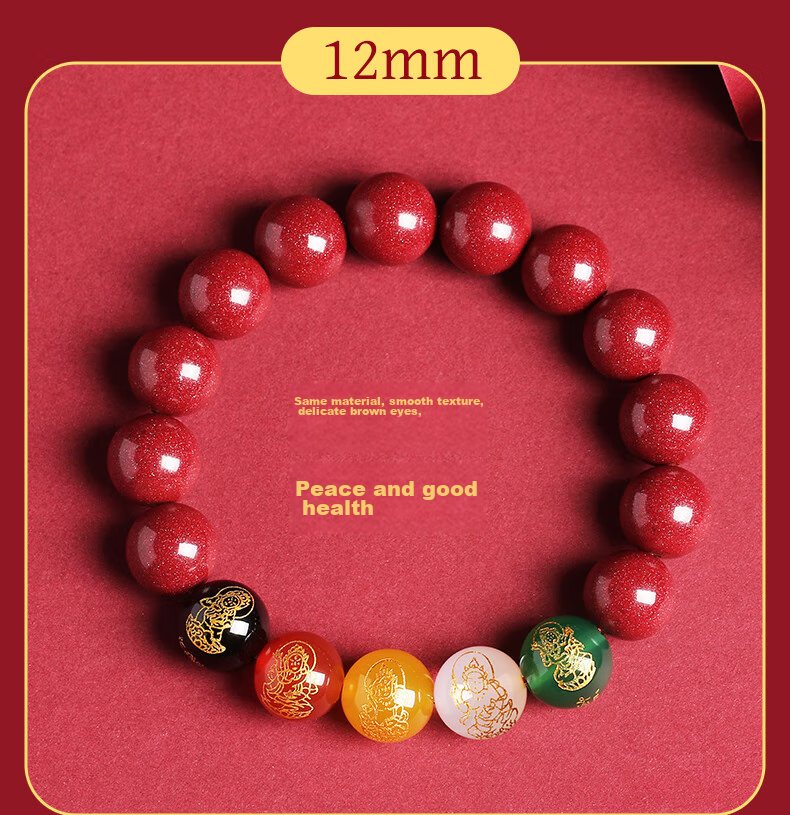 Jinshiling Cinnabar Bracelet for Men And Women, Amulet with Five Wealth Gods, Lucky Bead Bracelet, Couple's Bracelet, Zodiac Year Birthday Gift 17