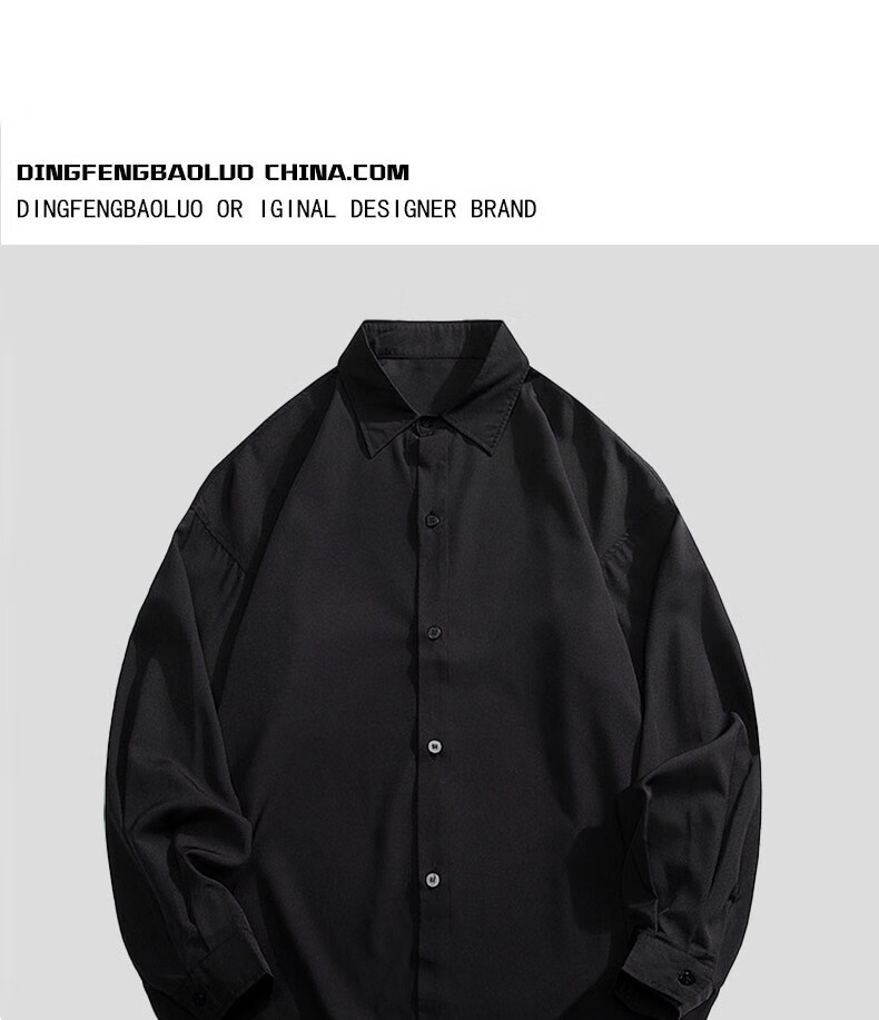 Dingfengbaoluo Men's Long-Sleeve Shirt, Spring And Summer Solid Color Casual Shirt, Trendy Loose Top, 7304 Black L 4