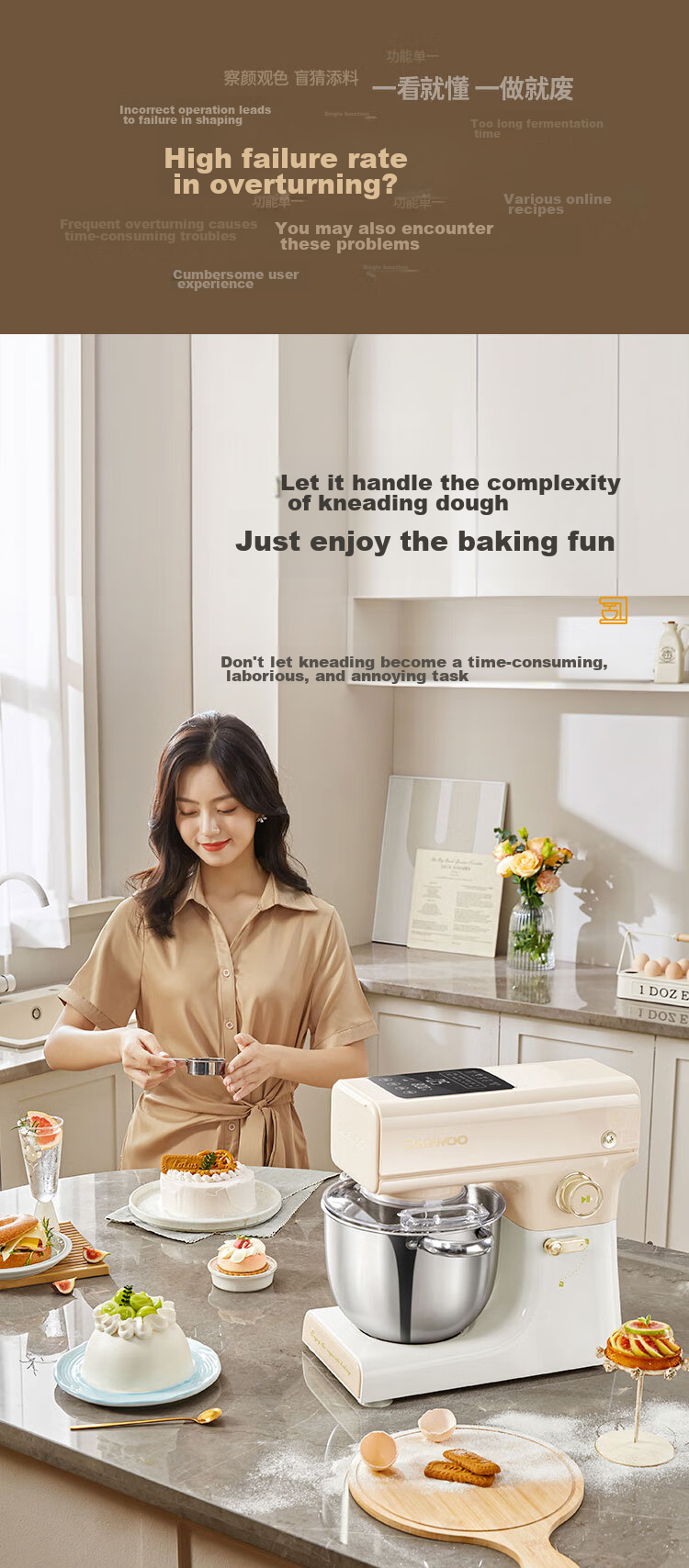 DAEWOO DY-CSJ05B White Household Small Fully Automatic Dough Mixer and Kneading Machine Chef Mixer Cooker 7