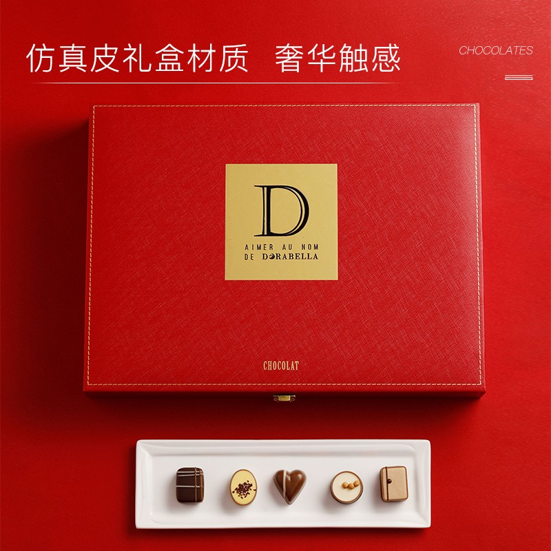 朵娜贝拉（Dorabella）比利时进口巧克力388g 生日礼物送男女友零食糖果伴手礼礼盒装