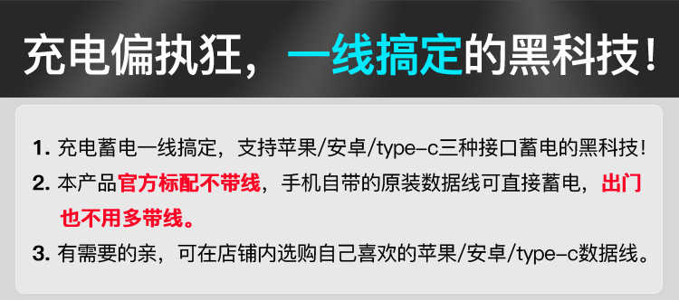 不配线-说明750 (2).jpg