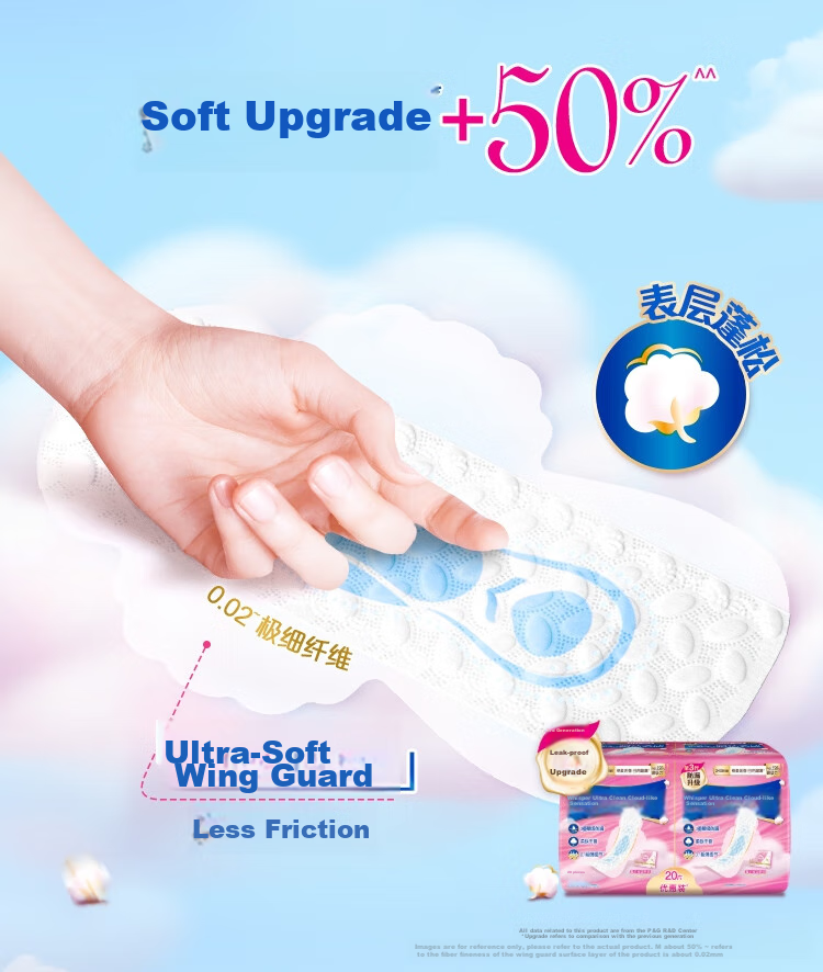 Hushubao [Quick-Drying Cloud-Soft] Sanitary Napkins, Heavy Flow Daytime Use, 284mm, 24 Pieces, Cloud-Feel Cotton Menstrual Pads, Ultra-Thin Breathable, Self-Operated 8