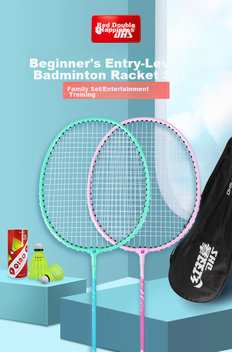 DHS Badminton Racket Set for Beginners, Double Rackets for Entry-Level Training, Alloy Model EG100 with Shuttlecock Included 1