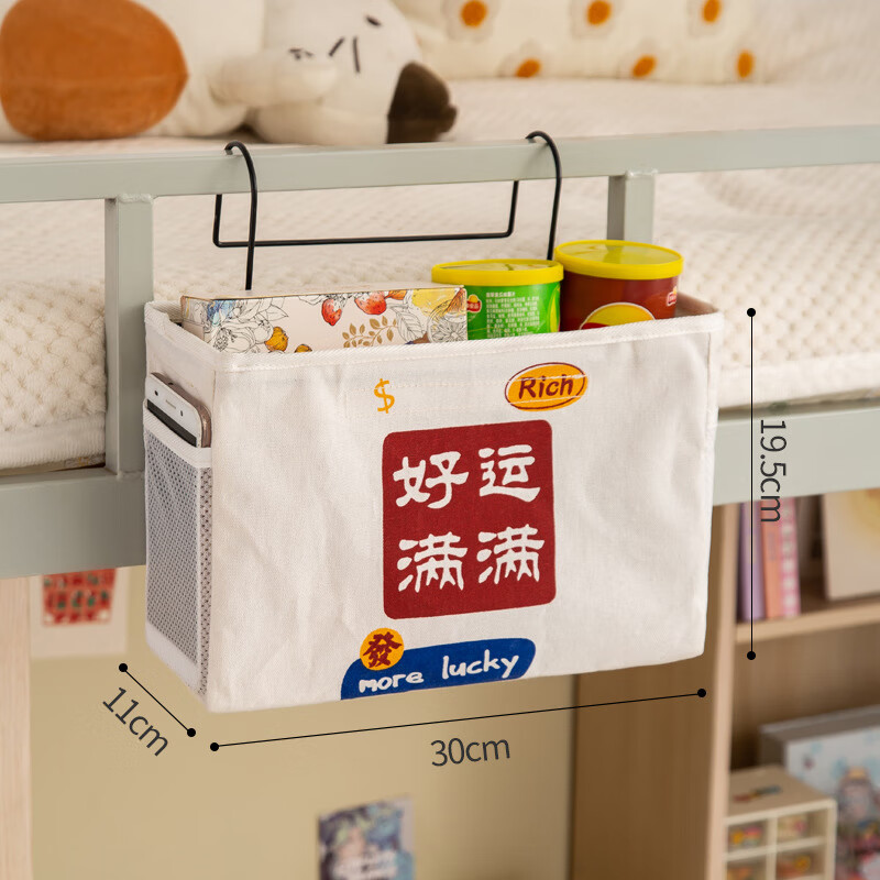 Fanyejia Dorm Bedside Storage Hanging Bag, Bedside Organizer Rack, Bunk Bed Helper for Students, Bedside Clutter Organizer Basket